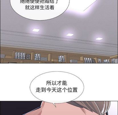 [韩国漫画] 漂亮姐姐 爱情,巨乳大奶#[83P]-52