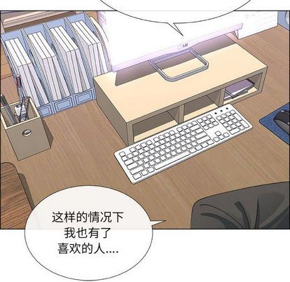 [韩国漫画] 漂亮姐姐 爱情,巨乳大奶#[83P]-56