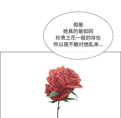 [韩国漫画] 漂亮姐姐 爱情,巨乳大奶#[83P]-57