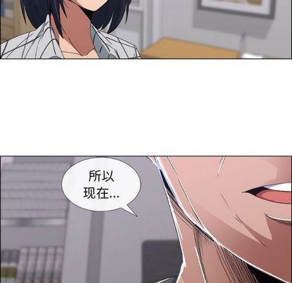 [韩国漫画] 漂亮姐姐 爱情,巨乳大奶#[83P]-59