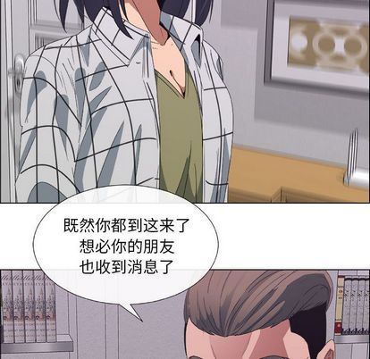 [韩国漫画] 漂亮姐姐 爱情,巨乳大奶#[83P]-63