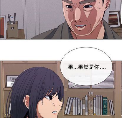 [韩国漫画] 漂亮姐姐 爱情,巨乳大奶#[83P]-64