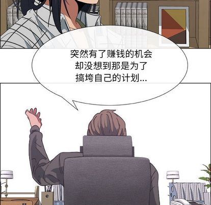 [韩国漫画] 漂亮姐姐 爱情,巨乳大奶#[83P]-65
