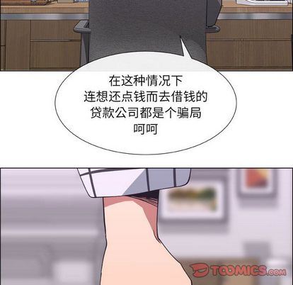 [韩国漫画] 漂亮姐姐 爱情,巨乳大奶#[83P]-66