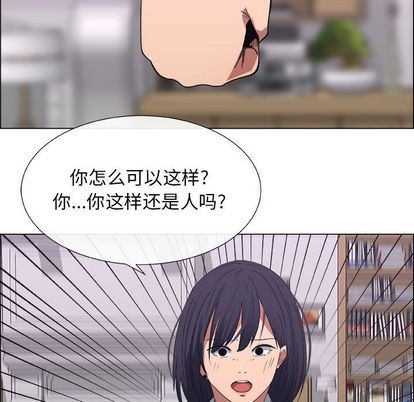 [韩国漫画] 漂亮姐姐 爱情,巨乳大奶#[83P]-67