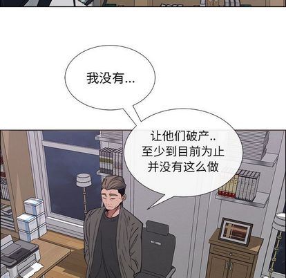[韩国漫画] 漂亮姐姐 爱情,巨乳大奶#[83P]-73