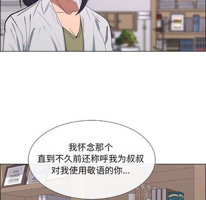[韩国漫画] 漂亮姐姐 爱情,巨乳大奶#[83P]-75
