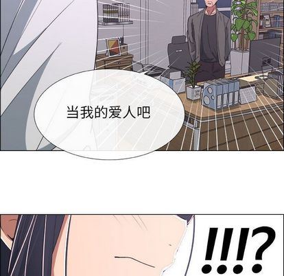 [韩国漫画] 漂亮姐姐 爱情,巨乳大奶#[83P]-77