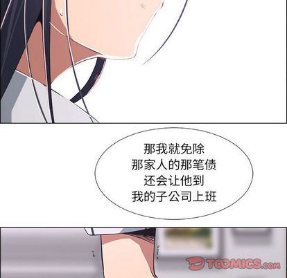 [韩国漫画] 漂亮姐姐 爱情,巨乳大奶#[83P]-78