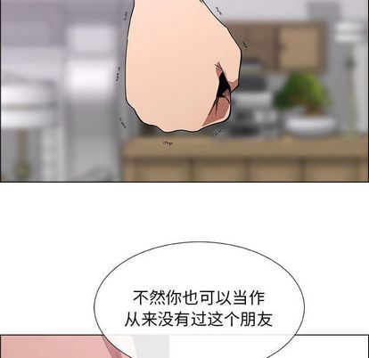 [韩国漫画] 漂亮姐姐 爱情,巨乳大奶#[83P]-79