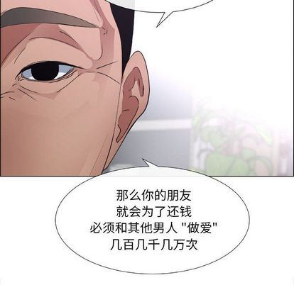 [韩国漫画] 漂亮姐姐 爱情,巨乳大奶#[83P]-80