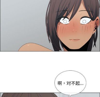 [韩国漫画] 漂亮姐姐 爱情,巨乳大奶#[83P]-9