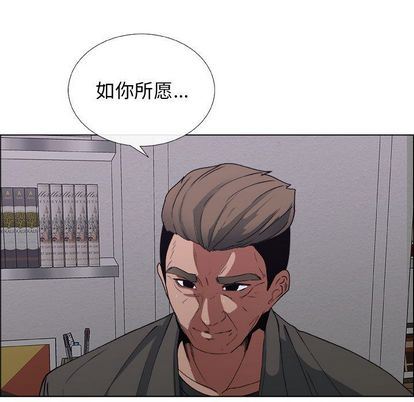 [韩国漫画] 漂亮姐姐 爱情,巨乳大奶#[91P]-11