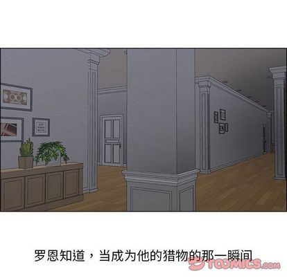 [韩国漫画] 漂亮姐姐 爱情,巨乳大奶#[91P]-14
