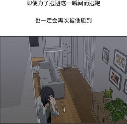 [韩国漫画] 漂亮姐姐 爱情,巨乳大奶#[91P]-16