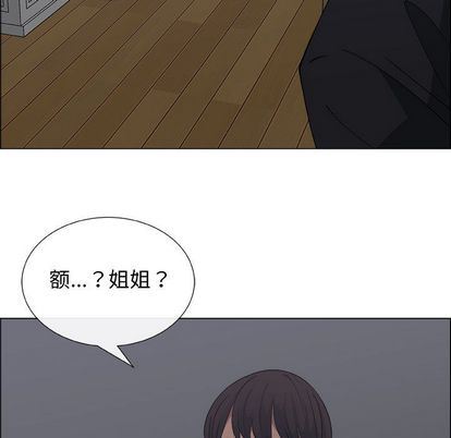 [韩国漫画] 漂亮姐姐 爱情,巨乳大奶#[91P]-21