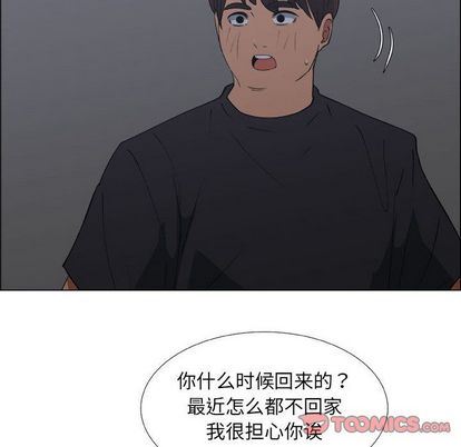 [韩国漫画] 漂亮姐姐 爱情,巨乳大奶#[91P]-22