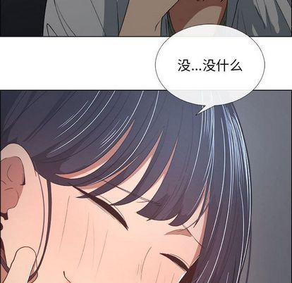[韩国漫画] 漂亮姐姐 爱情,巨乳大奶#[91P]-24