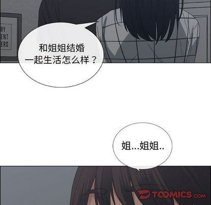 [韩国漫画] 漂亮姐姐 爱情,巨乳大奶#[91P]-30