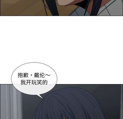 [韩国漫画] 漂亮姐姐 爱情,巨乳大奶#[91P]-35