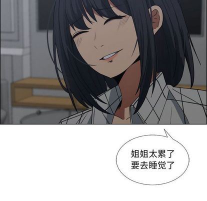 [韩国漫画] 漂亮姐姐 爱情,巨乳大奶#[91P]-36