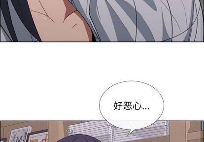 [韩国漫画] 漂亮姐姐 爱情,巨乳大奶#[91P]-4