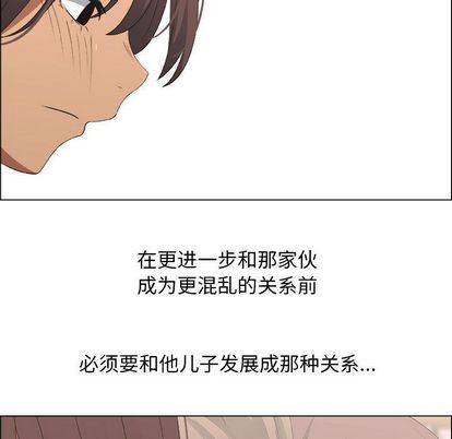 [韩国漫画] 漂亮姐姐 爱情,巨乳大奶#[91P]-47