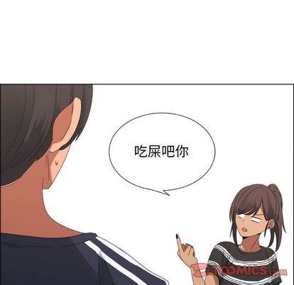[韩国漫画] 漂亮姐姐 爱情,巨乳大奶#[91P]-50