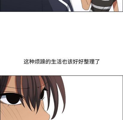 [韩国漫画] 漂亮姐姐 爱情,巨乳大奶#[91P]-51