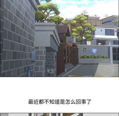 [韩国漫画] 漂亮姐姐 爱情,巨乳大奶#[91P]-57