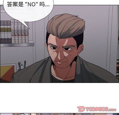 [韩国漫画] 漂亮姐姐 爱情,巨乳大奶#[91P]-6