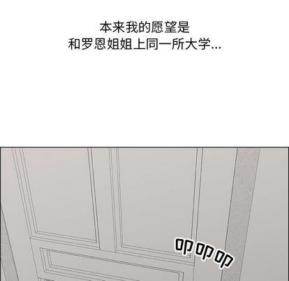 [韩国漫画] 漂亮姐姐 爱情,巨乳大奶#[91P]-63