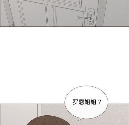 [韩国漫画] 漂亮姐姐 爱情,巨乳大奶#[91P]-64