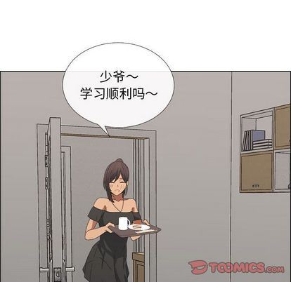 [韩国漫画] 漂亮姐姐 爱情,巨乳大奶#[91P]-66