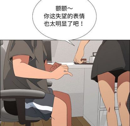 [韩国漫画] 漂亮姐姐 爱情,巨乳大奶#[91P]-69