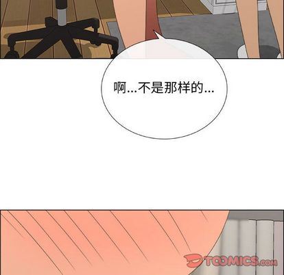 [韩国漫画] 漂亮姐姐 爱情,巨乳大奶#[91P]-70