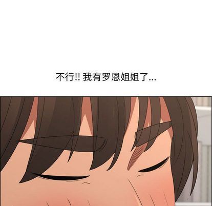 [韩国漫画] 漂亮姐姐 爱情,巨乳大奶#[91P]-72