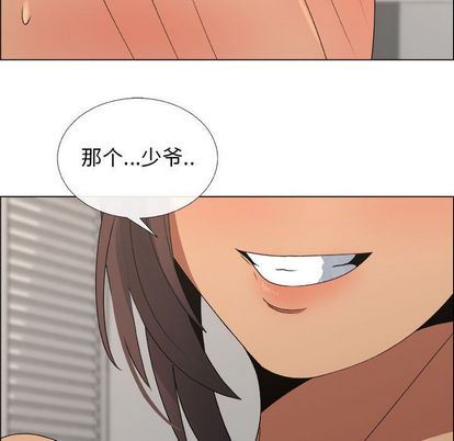 [韩国漫画] 漂亮姐姐 爱情,巨乳大奶#[91P]-73