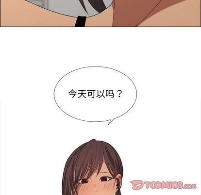 [韩国漫画] 漂亮姐姐 爱情,巨乳大奶#[91P]-74