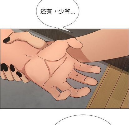 [韩国漫画] 漂亮姐姐 爱情,巨乳大奶#[91P]-85