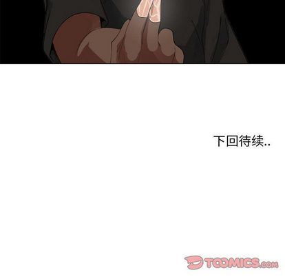 [韩国漫画] 漂亮姐姐 爱情,巨乳大奶#[91P]-90