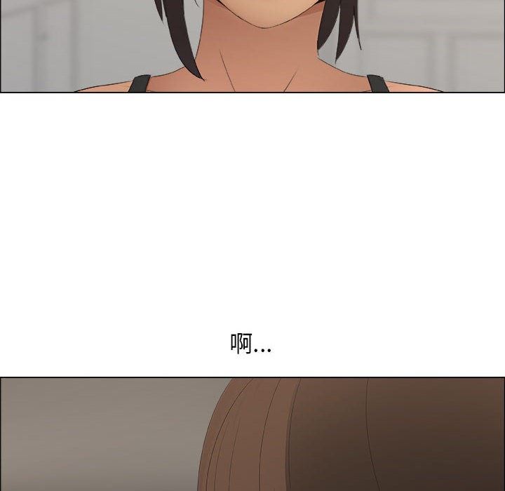 [韩国漫画] 漂亮姐姐 爱情,巨乳大奶#[92P]-10