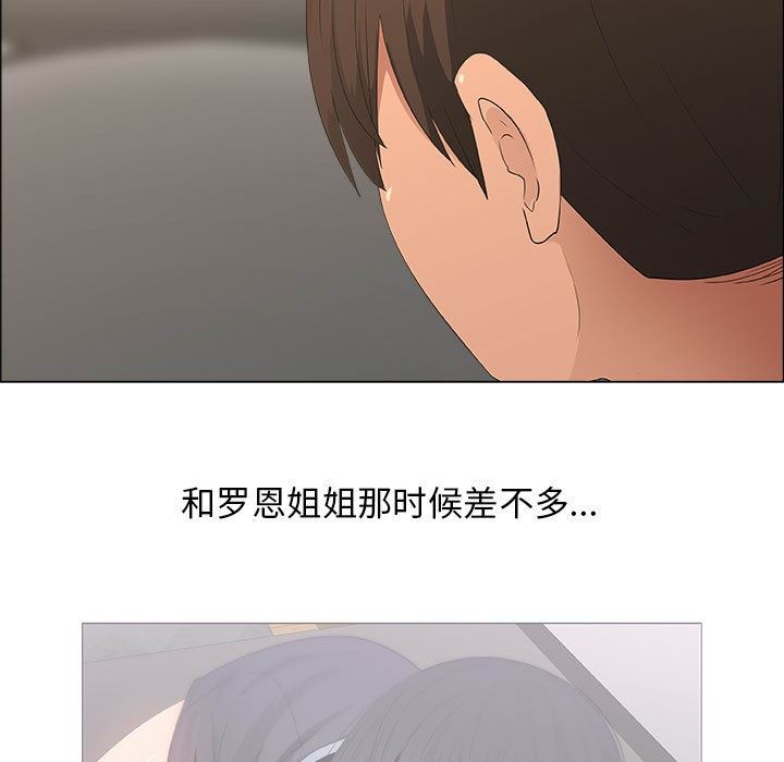 [韩国漫画] 漂亮姐姐 爱情,巨乳大奶#[92P]-11