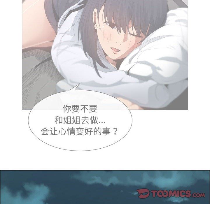 [韩国漫画] 漂亮姐姐 爱情,巨乳大奶#[92P]-12