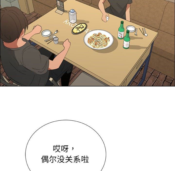[韩国漫画] 漂亮姐姐 爱情,巨乳大奶#[92P]-18