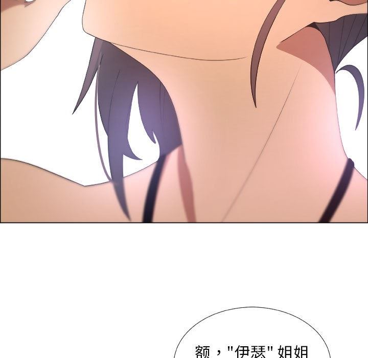 [韩国漫画] 漂亮姐姐 爱情,巨乳大奶#[92P]-21