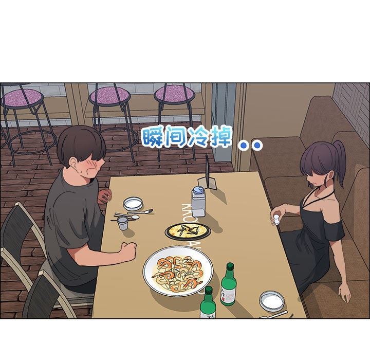 [韩国漫画] 漂亮姐姐 爱情,巨乳大奶#[92P]-23