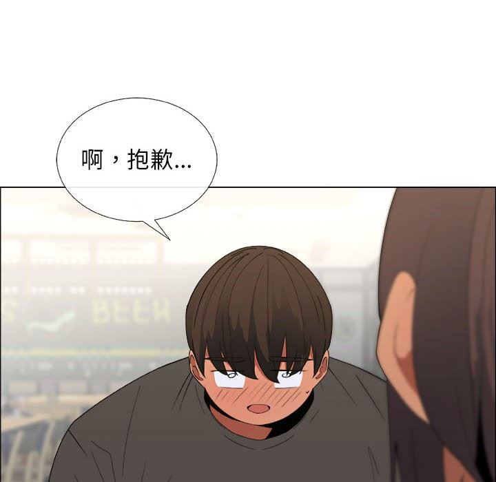 [韩国漫画] 漂亮姐姐 爱情,巨乳大奶#[92P]-24
