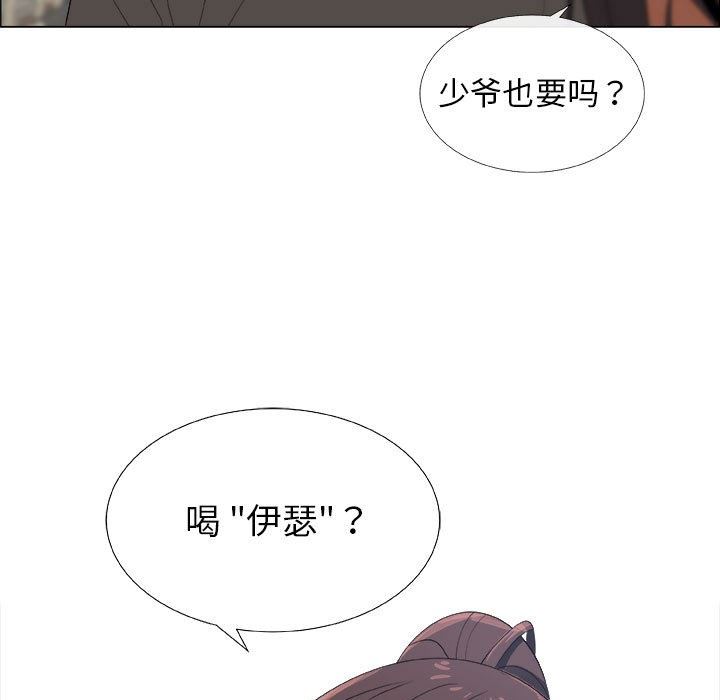 [韩国漫画] 漂亮姐姐 爱情,巨乳大奶#[92P]-25