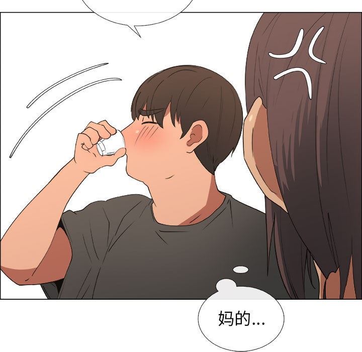 [韩国漫画] 漂亮姐姐 爱情,巨乳大奶#[92P]-29